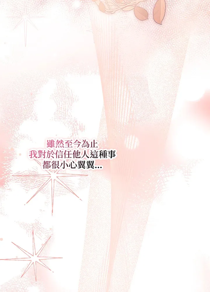 第11话 第11页