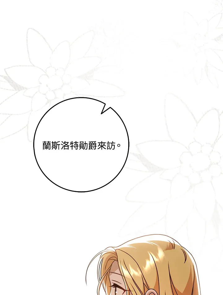 第11话 第15页