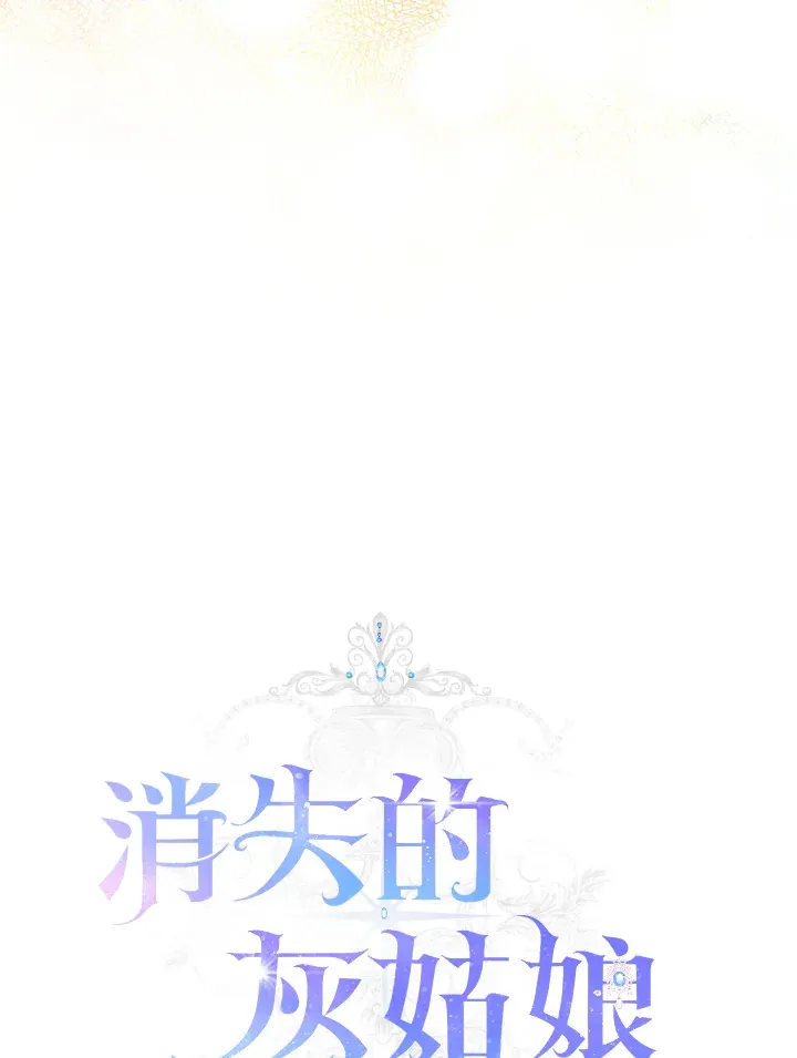 第11话 第17页