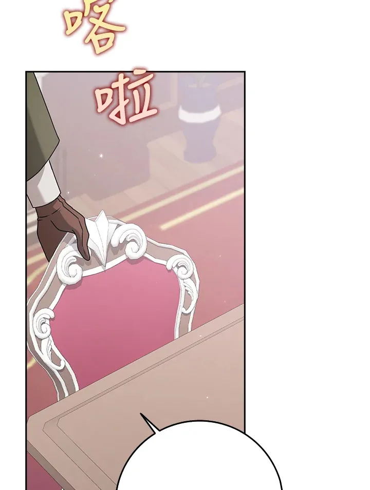 第11话 第19页