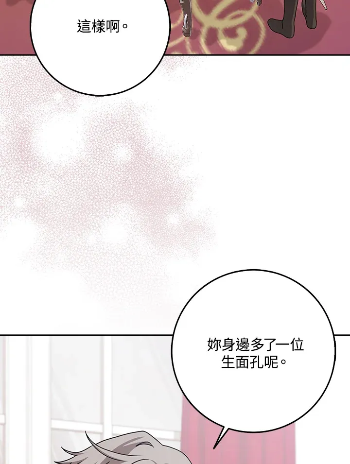 第11话 第22页