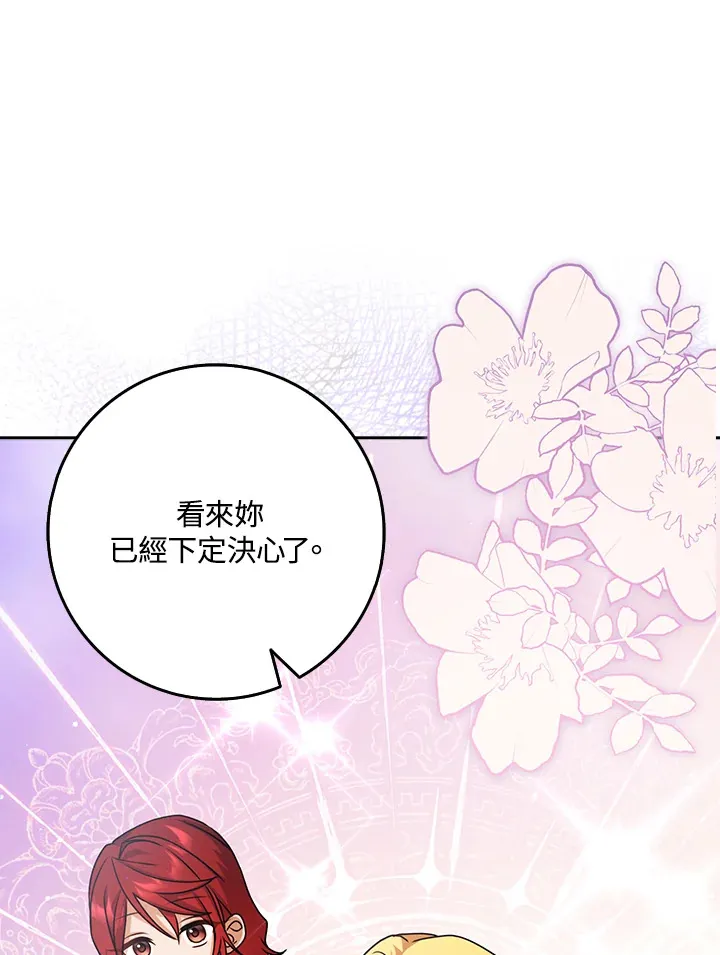 第11话 第24页