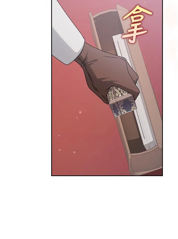 第11话 第27页