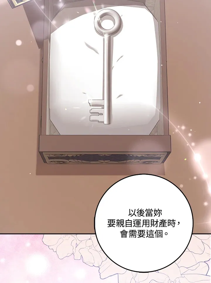 第11话 第31页