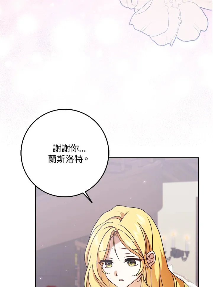 第11话 第32页