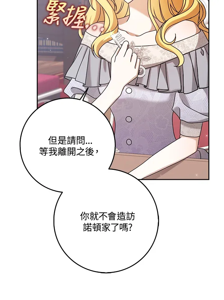 第11话 第33页