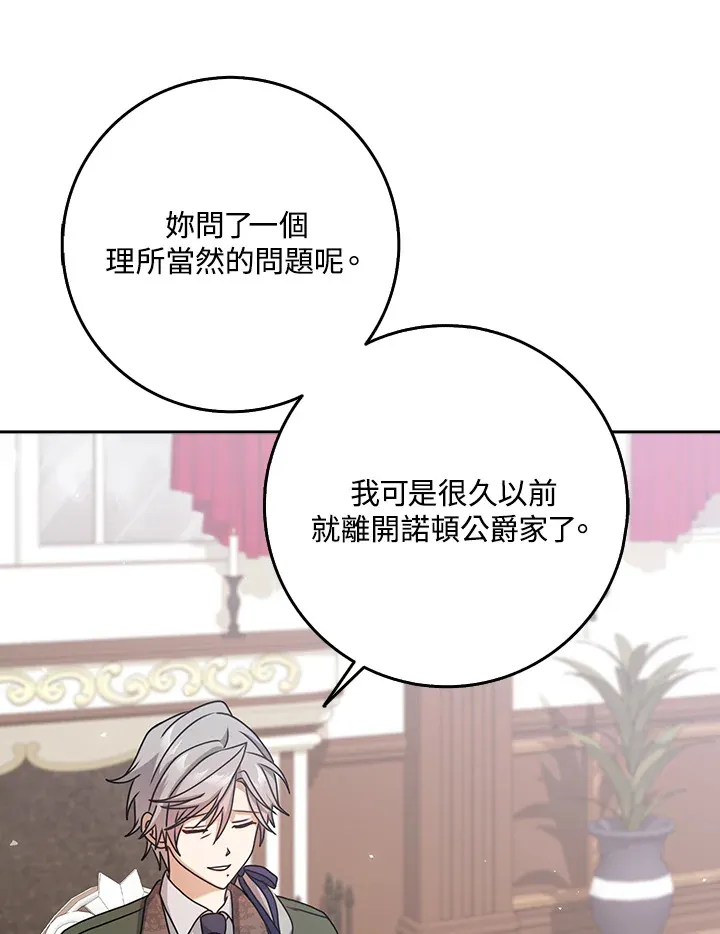 第11话 第34页