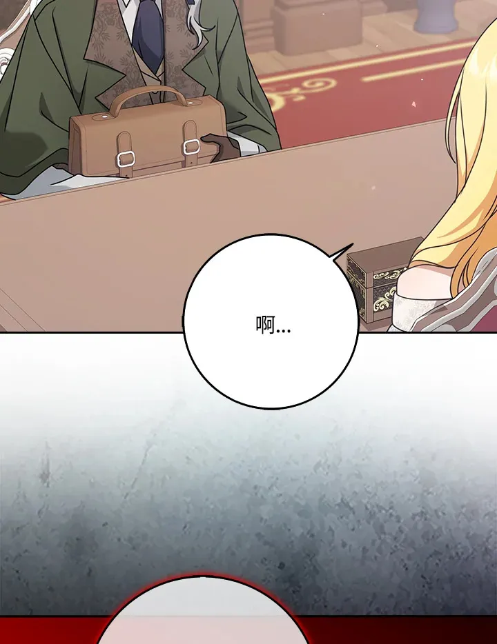 第11话 第35页