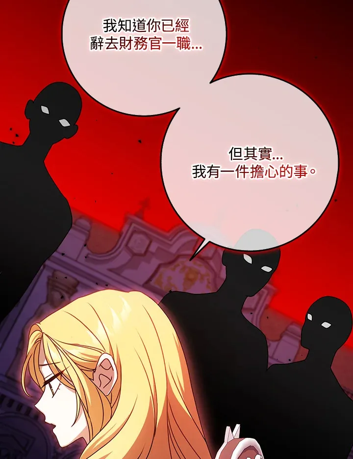 第11话 第36页