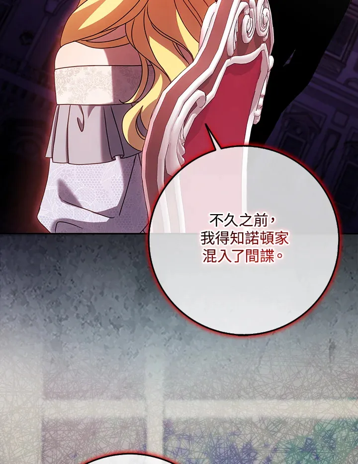 第11话 第37页