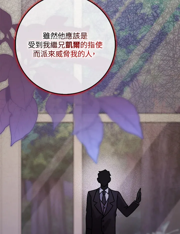 第11话 第38页