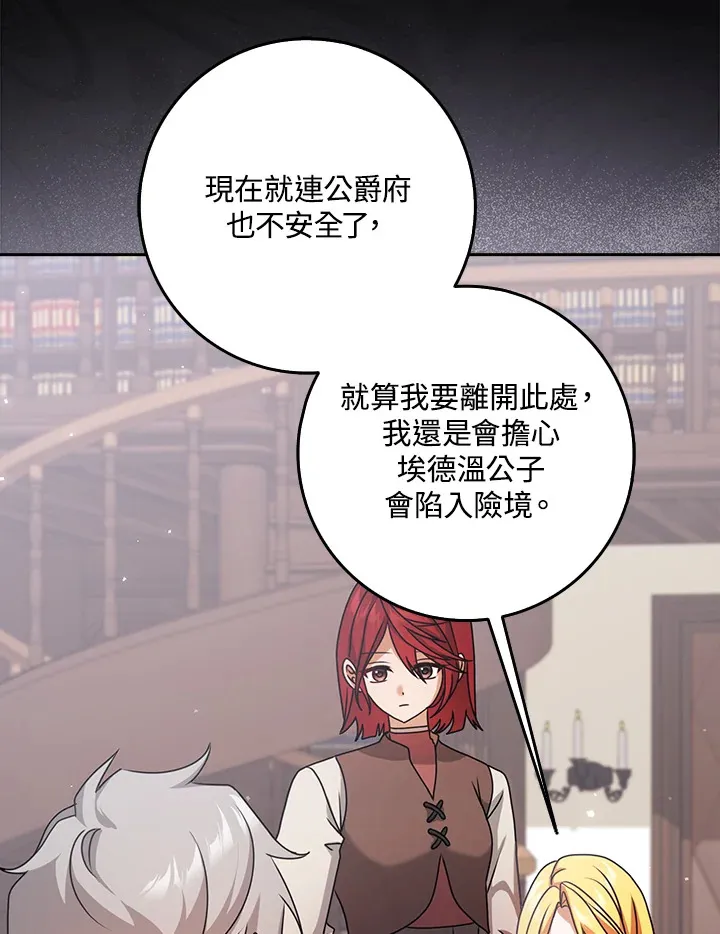 第11话 第40页