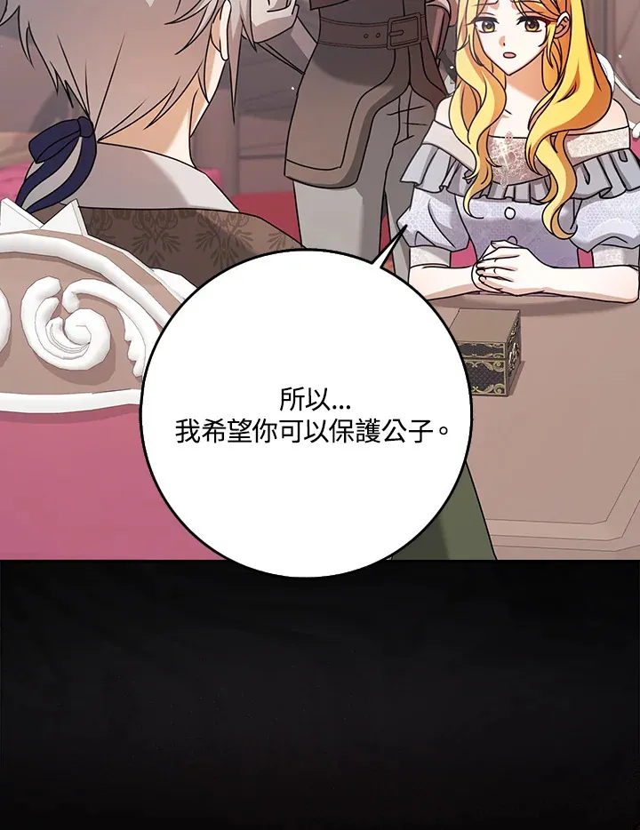 第11话 第41页