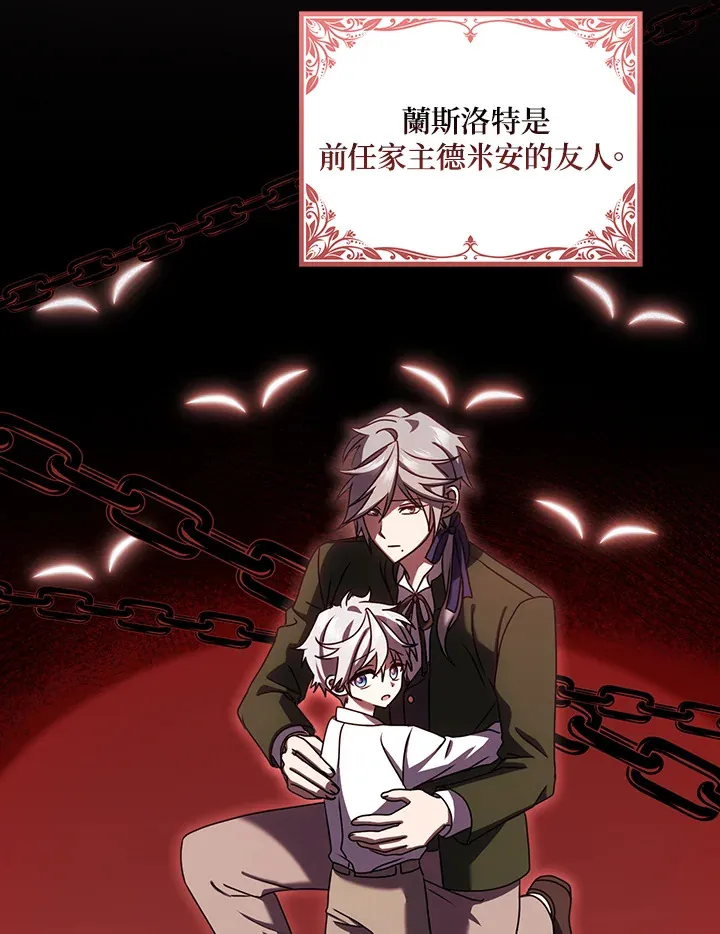 第11话 第42页