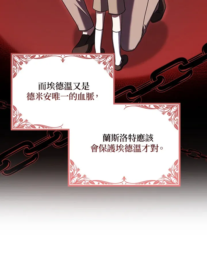 第11话 第43页