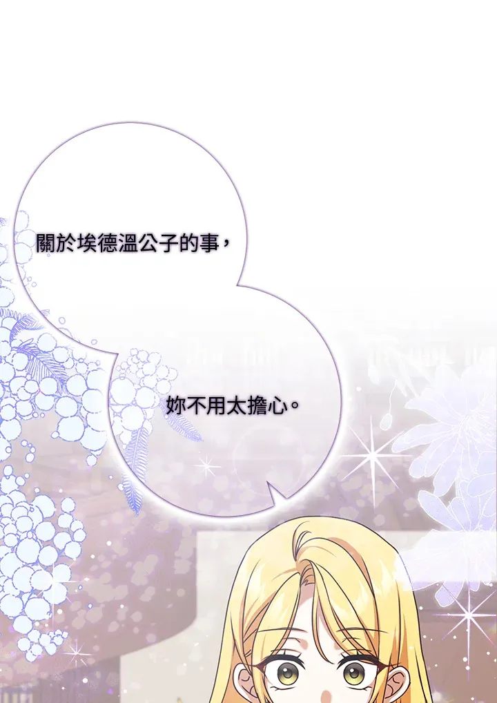 第11话 第44页