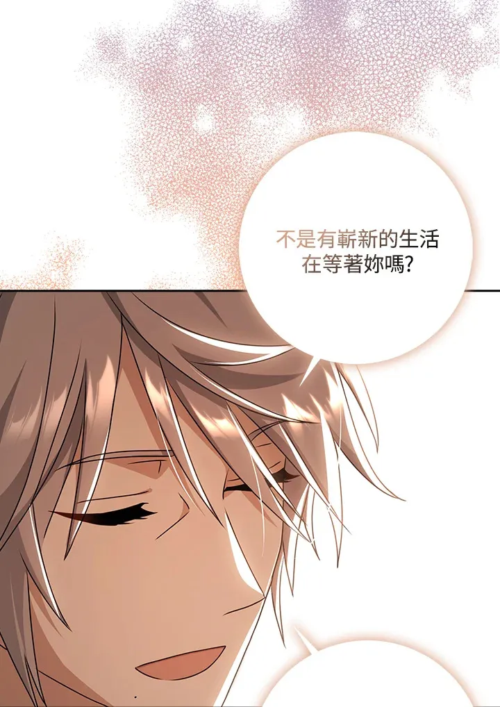 第11话 第46页