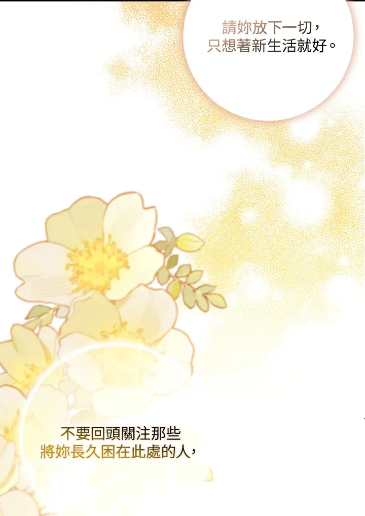 第11话 第47页