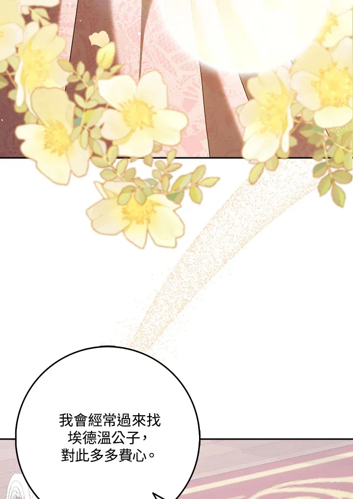第11话 第49页