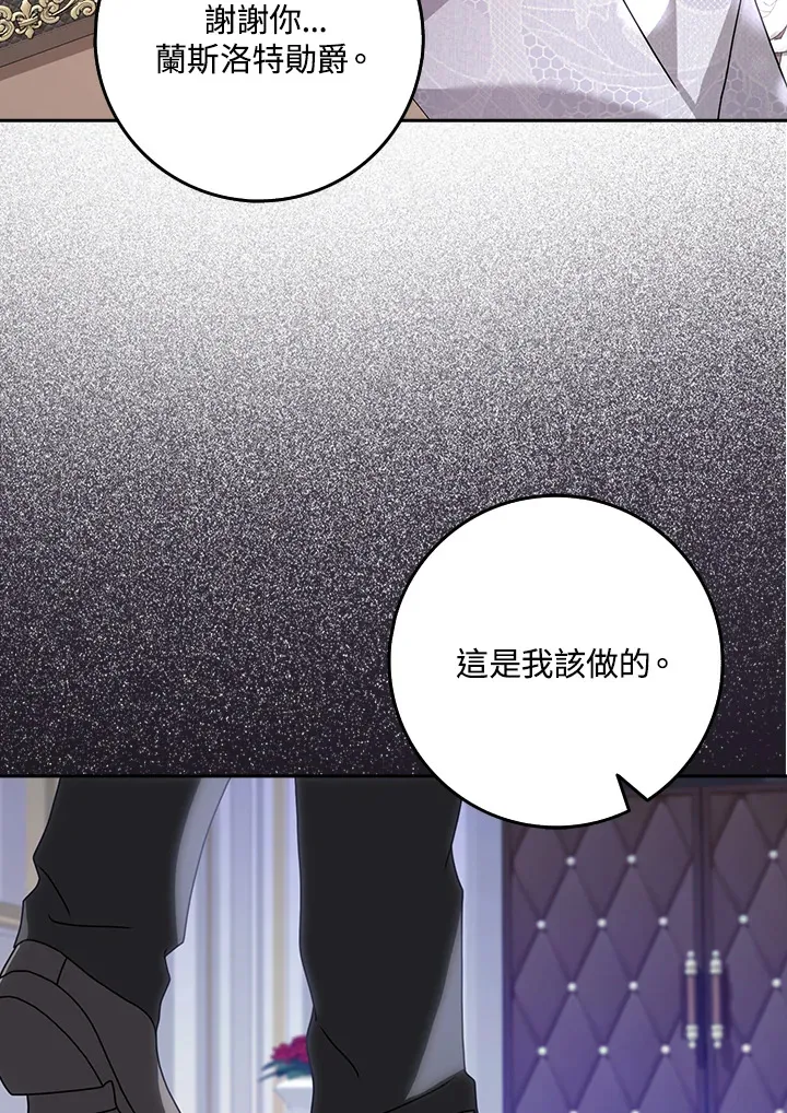 第11话 第51页