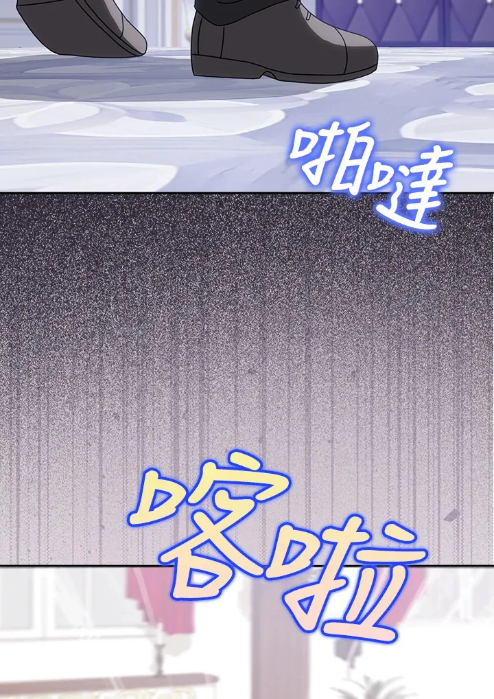 第11话 第52页