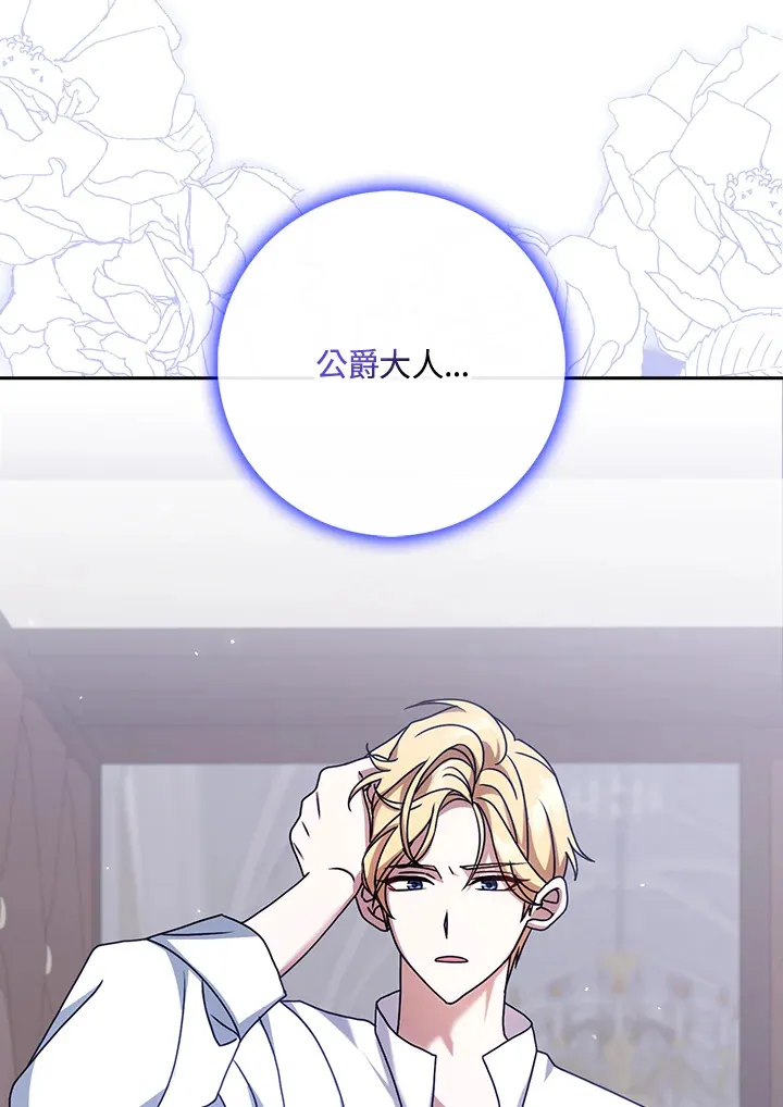 第11话 第54页