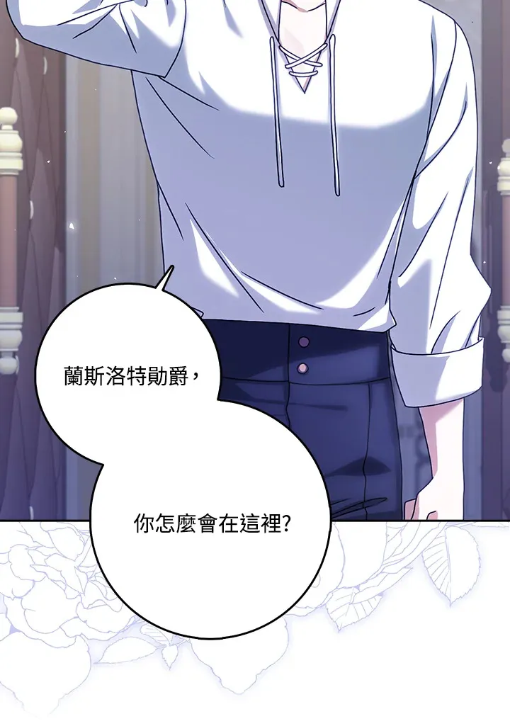 第11话 第55页