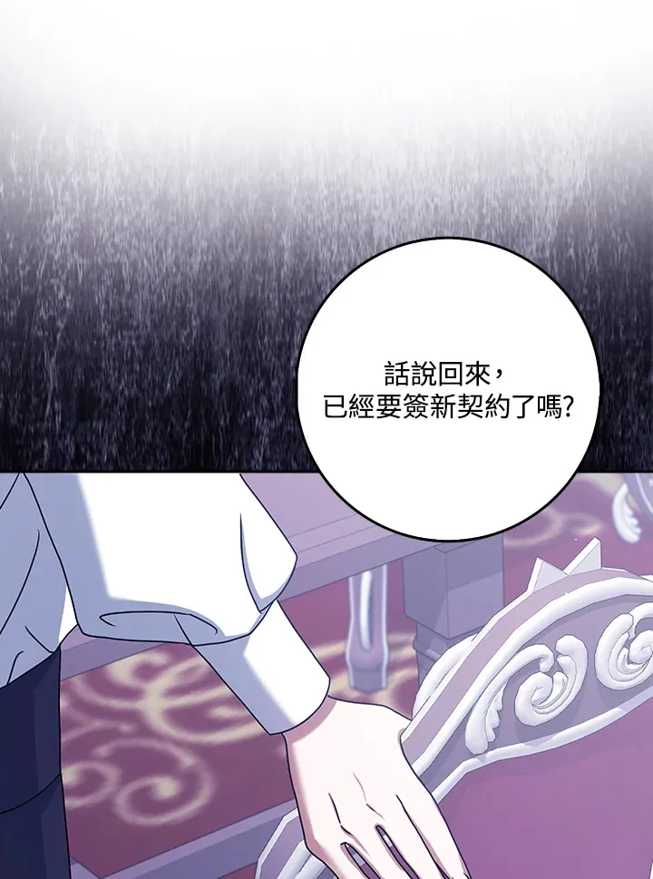 第11话 第56页