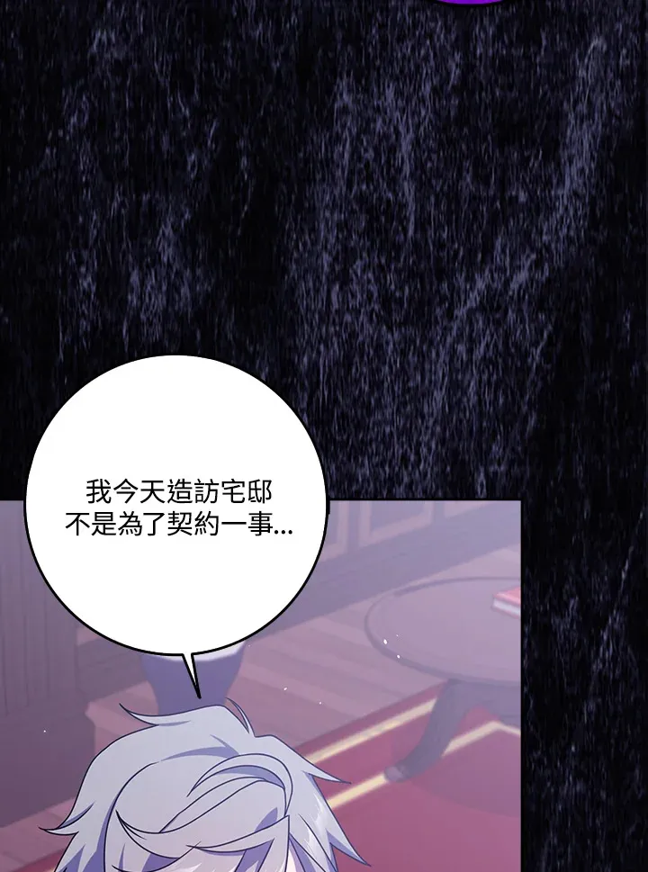 第11话 第59页
