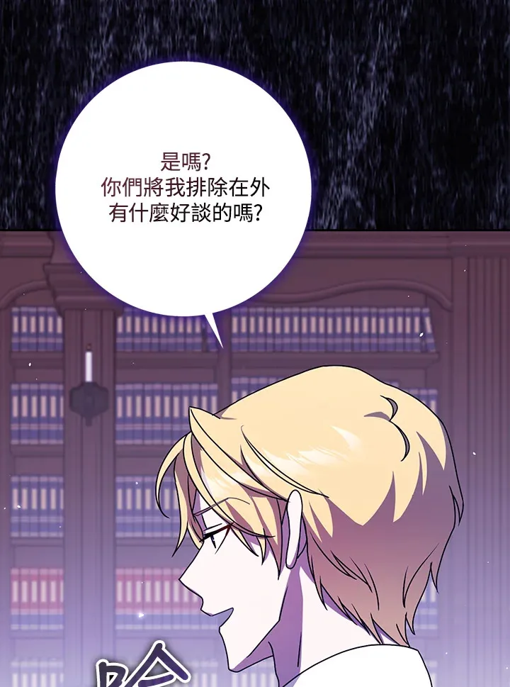 第11话 第61页