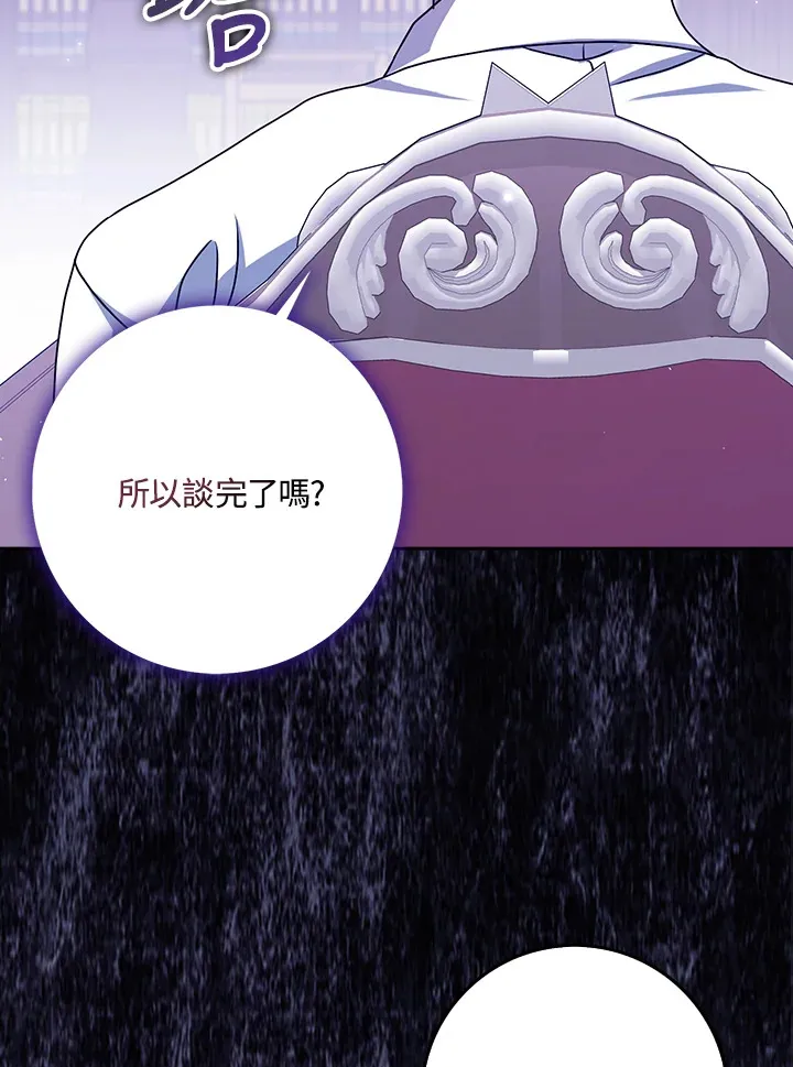 第11话 第62页