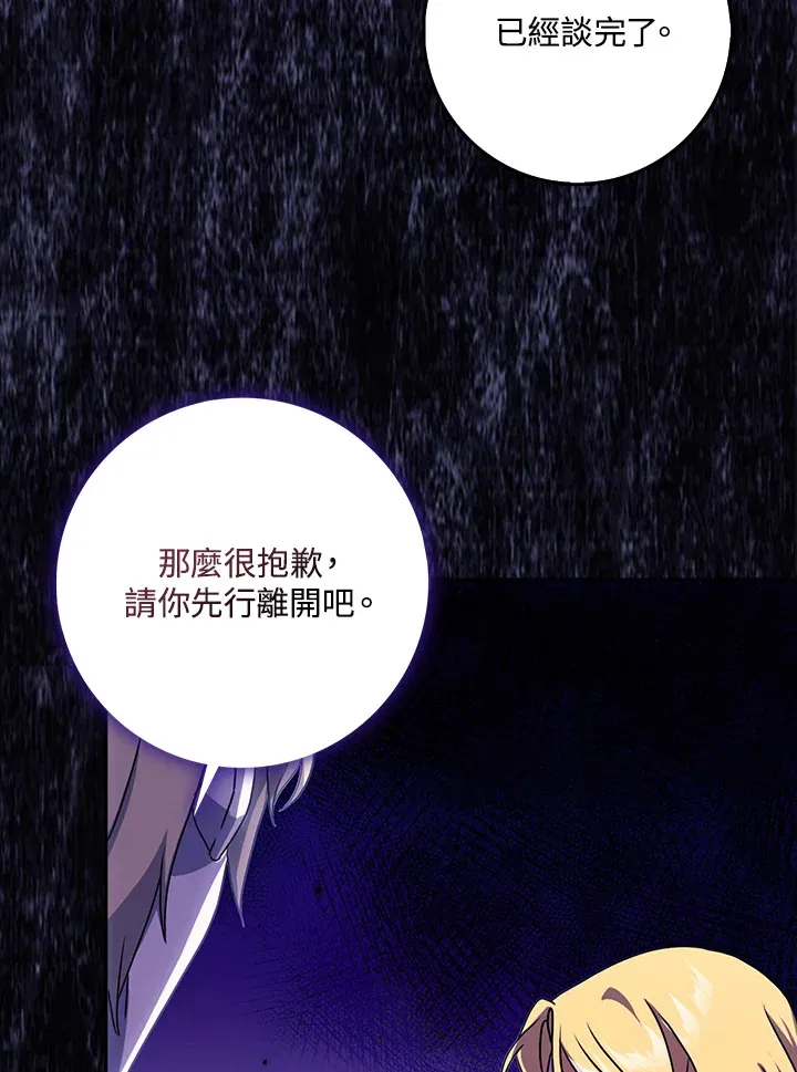 第11话 第63页