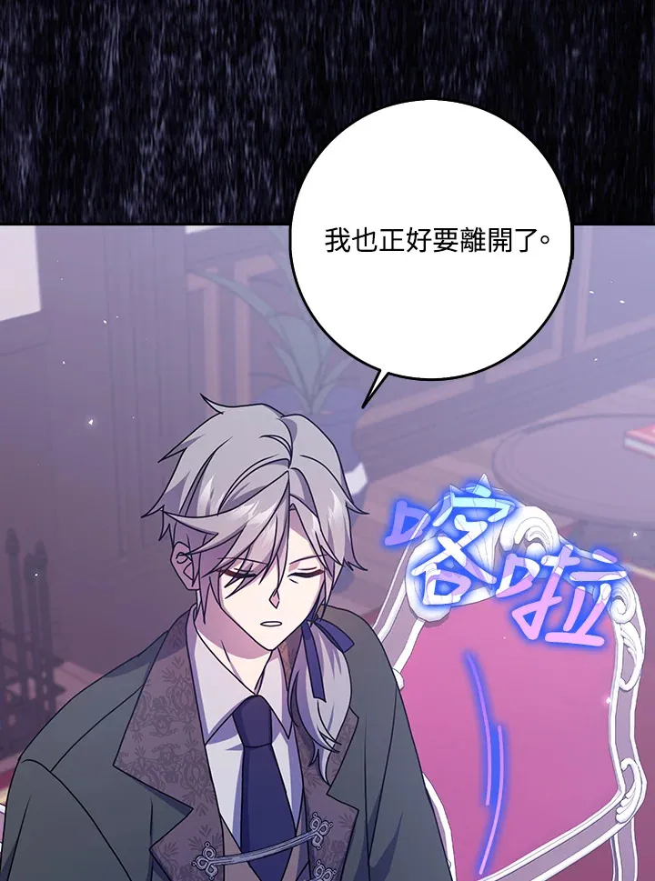 第11话 第65页