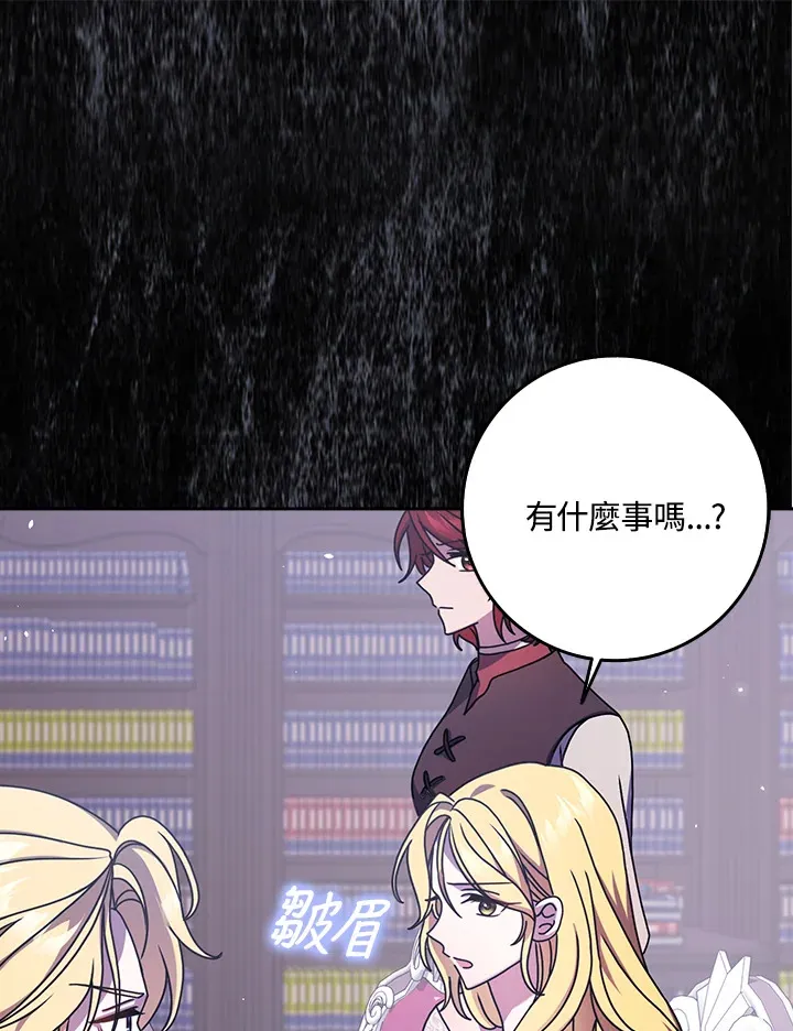 第11话 第68页