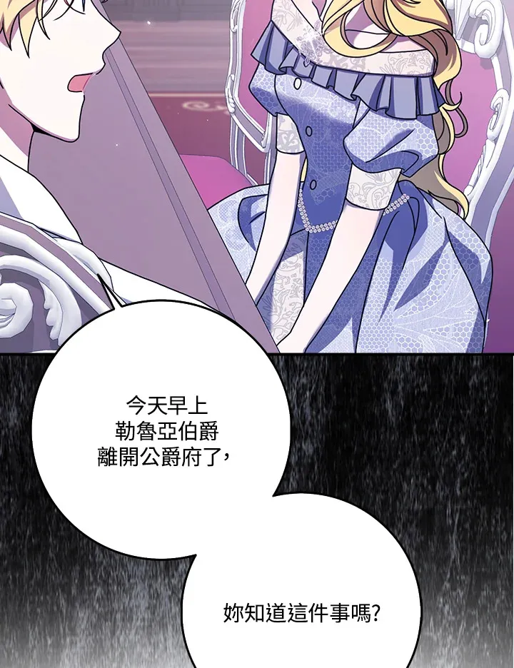 第11话 第69页