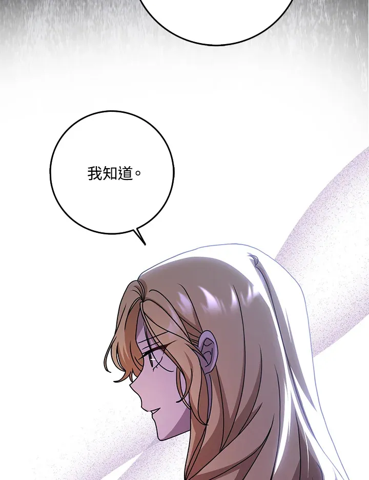 第11话 第70页
