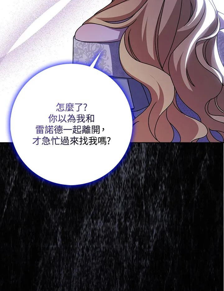 第11话 第71页