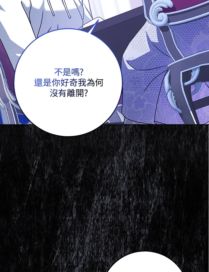 第11话 第73页