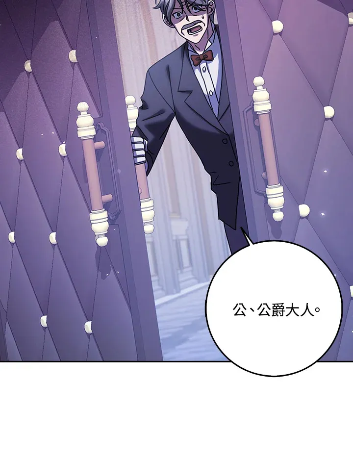 第11话 第78页