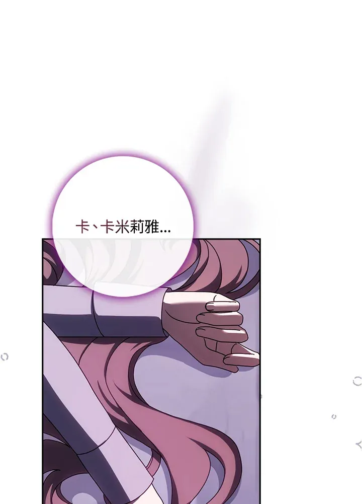 第11话 第79页