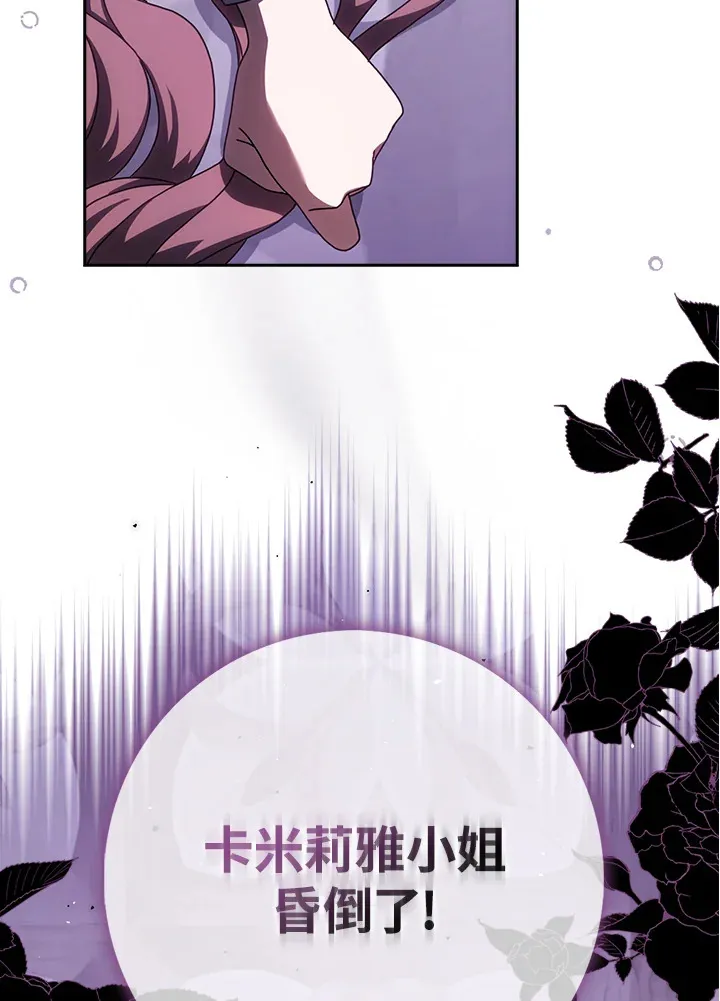 第11话 第80页
