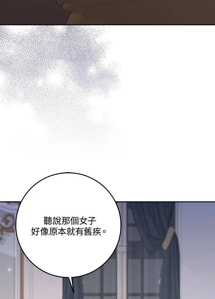 第11话 第86页