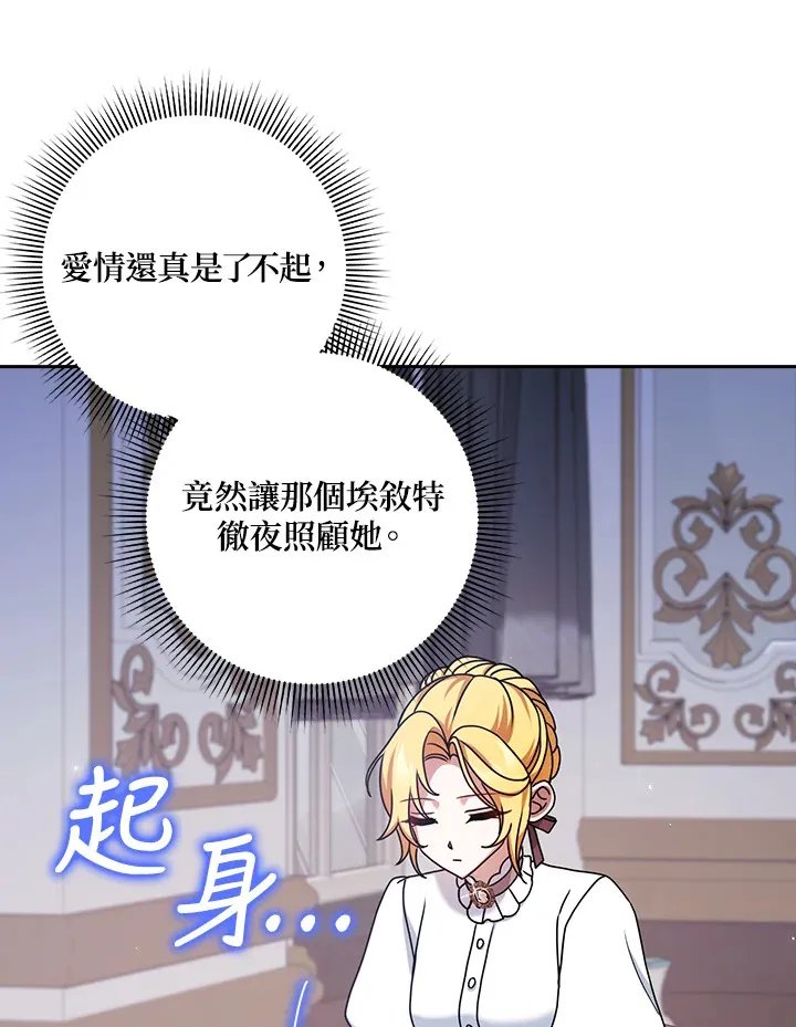 第11话 第90页