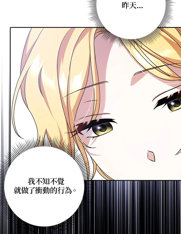 第11话 第92页