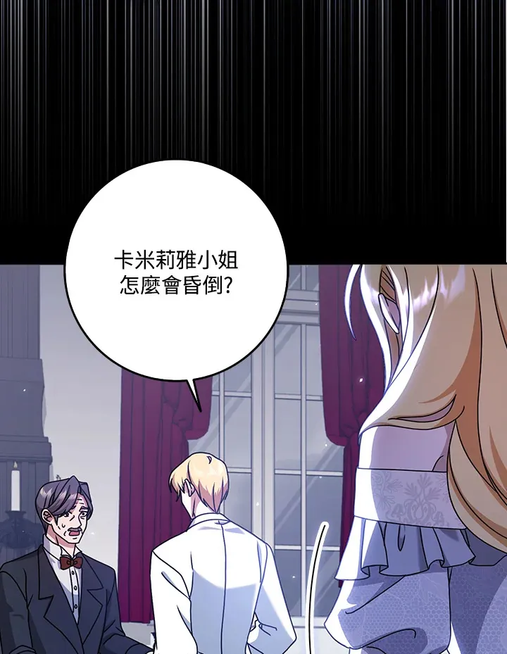 第11话 第93页