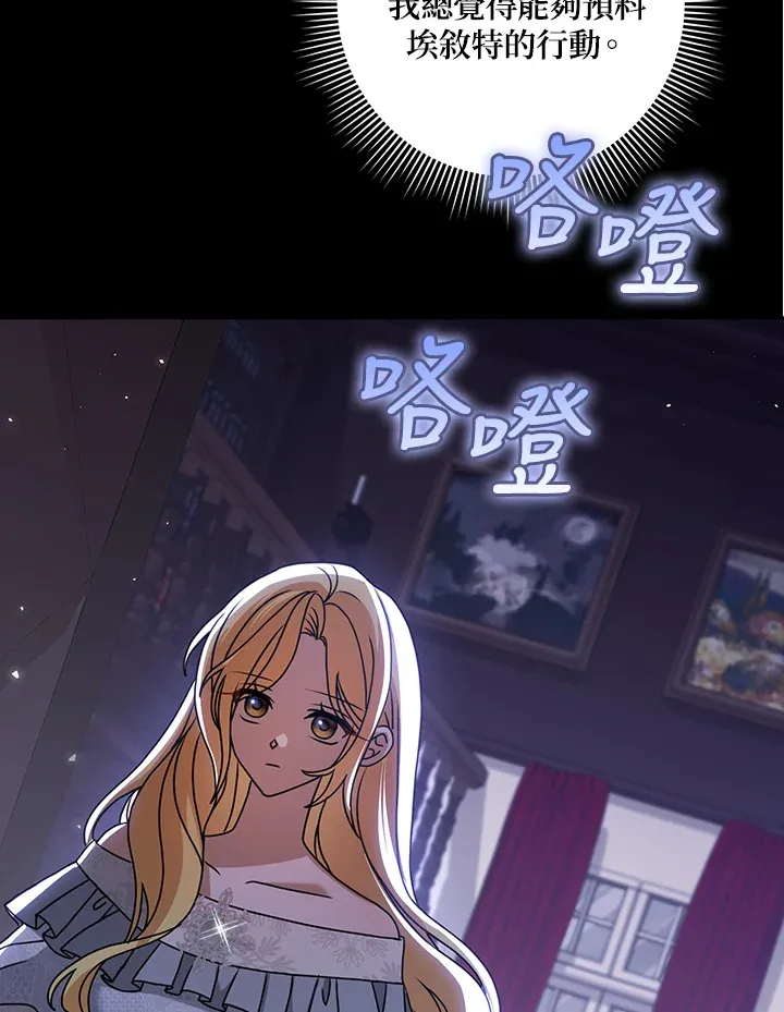 第11话 第95页