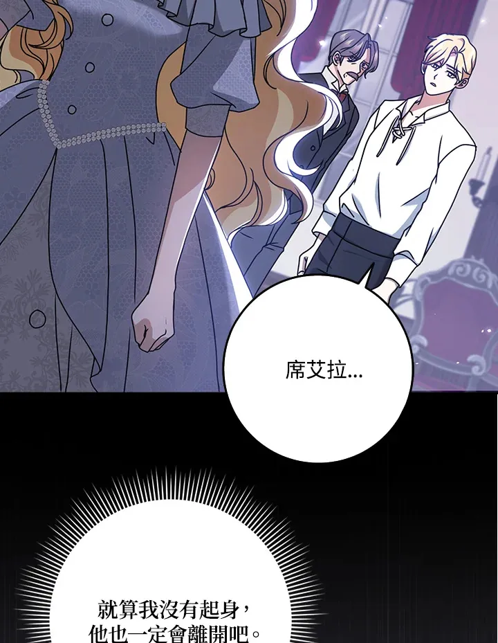 第11话 第96页