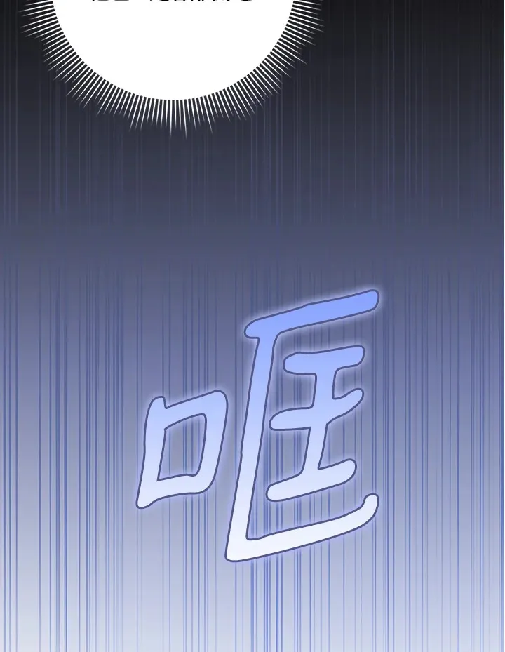 第11话 第97页