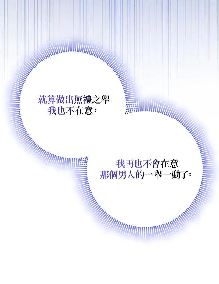 第11话 第98页