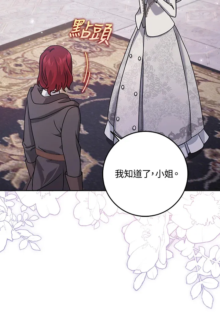 第11话 第100页